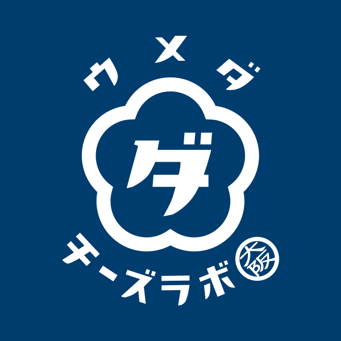 ロゴ文字t。とろーりチーズ。 ロングTシャツ デザインTシャツ通販 Tシャツトリニティ