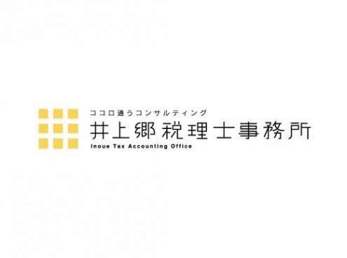 税理士事務所トントゥ様ロゴデザイン - ランサーズ
