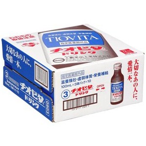 大鵬薬品工業 チオビタゴールド 30mL×3本