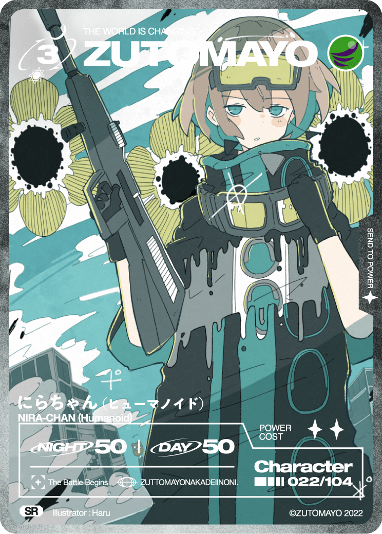 日向寺 歩空 ガジon X: 