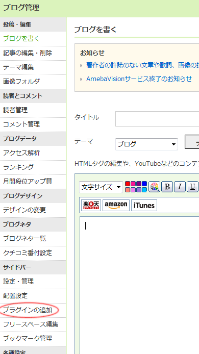 ブログアイコンCanva キャンバ