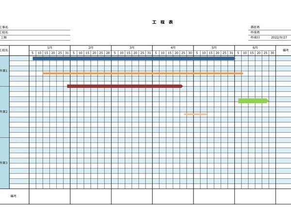 作業工程表・プロセス進行表・無料PowerPointパワーポイントテンプレート業務フローの見える化にPlusプロジェクトマネージャーオフィシャルページ