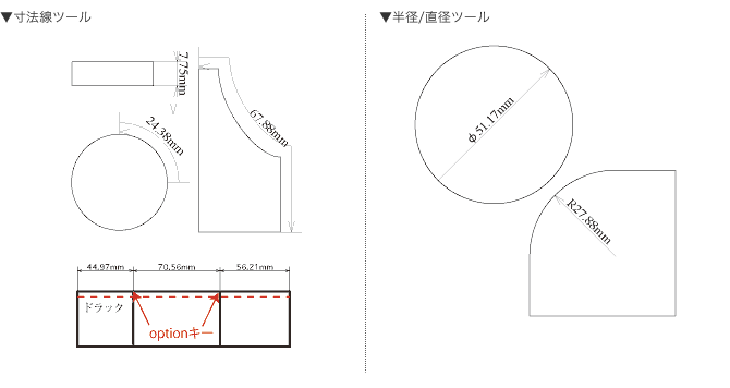 まるでCADの様に寸法をイラレで自動記入デザイナーの超！時短術