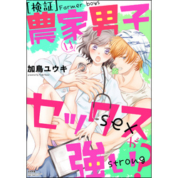 DVD「パート先で出会った男子学生の合鍵を預かって家事代行する代わりに ＳＥＸを交換条件にして卒業するまでお世話してあげた。 黒木奈美」作品詳細 - 