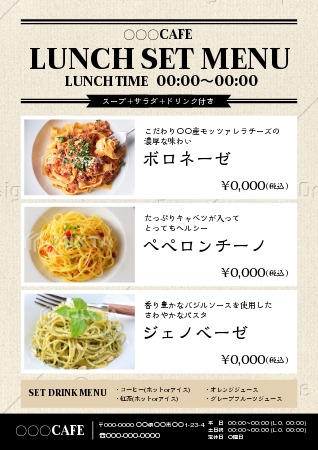 ポスター制作事例 – PIZZA BARのメニューポスターデザインASOBOAD