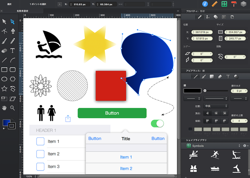 絵や図で思い通りに表現したい 使うのはどのアプリ？ - 日本経済新聞