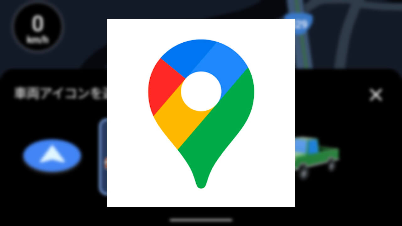 モバイルマップアプリアイコンロケーションピン付きモダンなスマートフォンナビゲーション ベクターイラスト画像とPNGフリー素材透過の無料ダウンロード -Pngtree