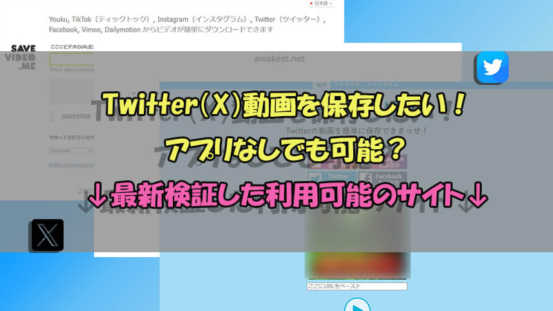 ツイッターにアップされていた素人の自撮りエロ画像ｗ