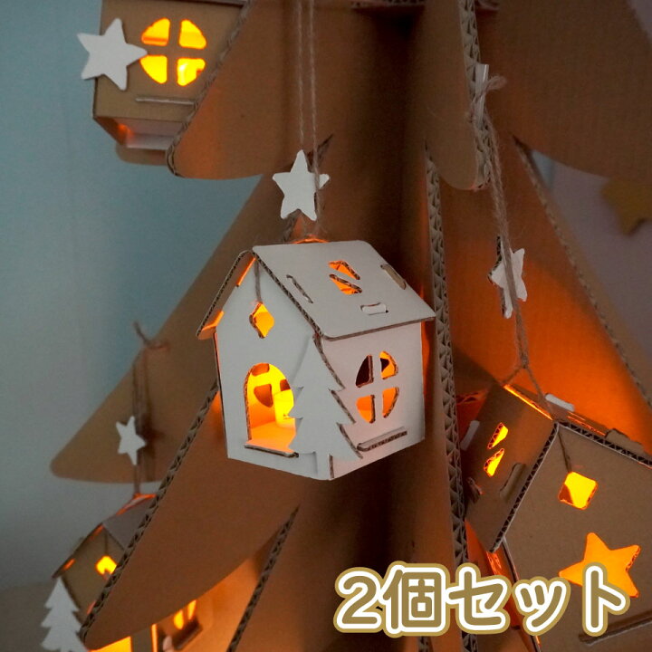 蓋に装飾をつけたカラーダンボール箱ダンボールIROIRO