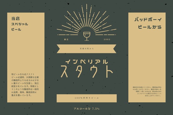 自然の美を纏う、植物柄のパッケージをデザインします 手描きならではのラインアートで温もりある特別な商品へココナラ