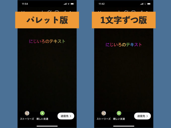 インスタストーリー作成、簡単で、おしゃれに作れますFotor画像加工・編集・デザイン