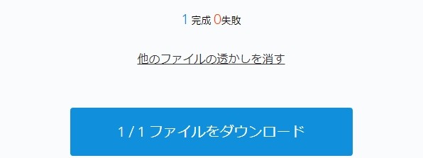 PDFのテキストを削除または消去する方法