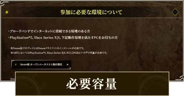 モンハンワイルズ 勲章一覧と獲得条件 モンスターハンターワイルズ- ゲームウィズ
