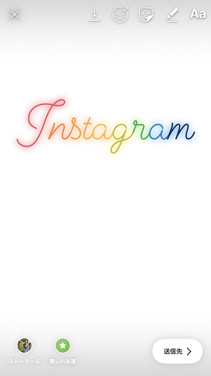 インスタグラムで可愛い文字を使う方法まとめ！ストーリーやプロフィール、特殊文字も家電小ネタ帳株式会社ノジマ サポートサイト