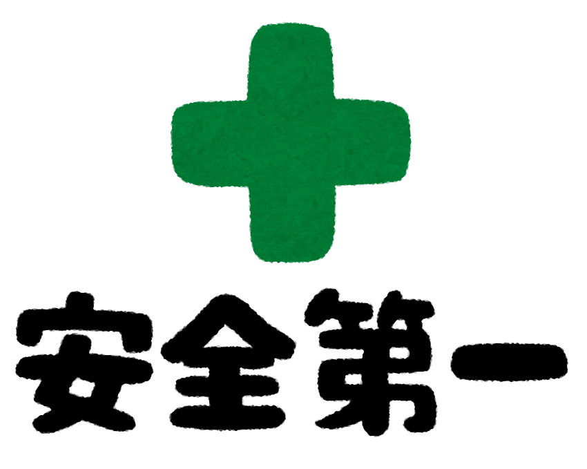 交通安全の「止まる・見る・聞く・待つ」のイラストかわいいフリー素材集 いらすとや