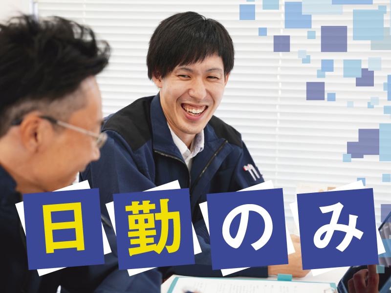 岐阜県 県外 残業月20時間以上の求人-じょぶる岐阜