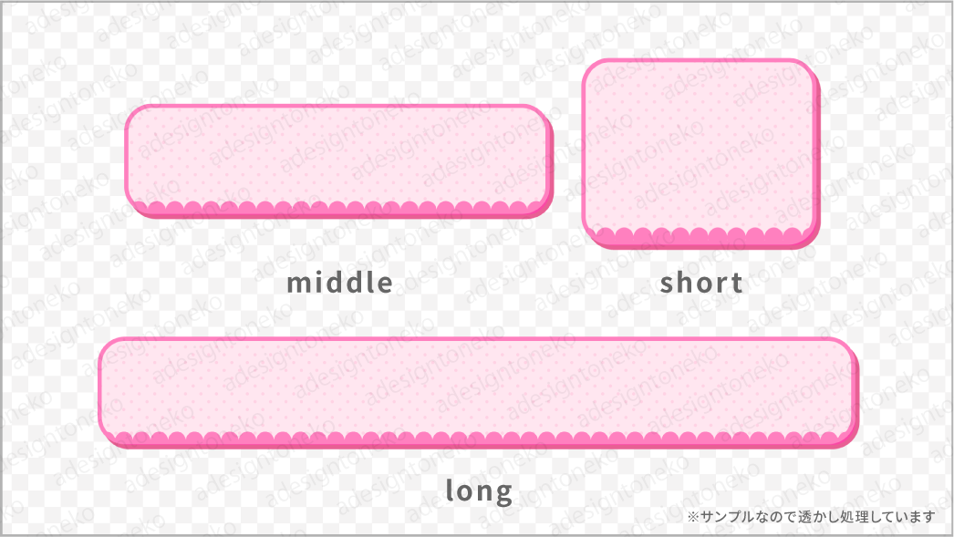 インクが垂れるテロップフレームセット：イラスト無料