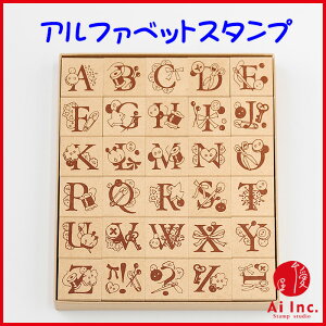 アルファベット表 ABC一覧表 無料ダウンロード！おしゃれ＆かわいいデザインです