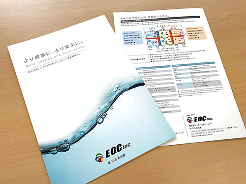 会社案内の種類とページ数 - タイプ別の参考価格帯もご紹介