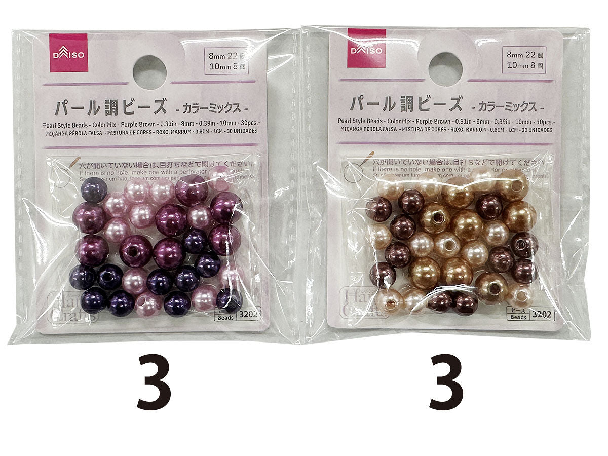 穴無しパールビーズ ＣＣＢ―１０ - 100均 通販 ダイソーネットストア 公式