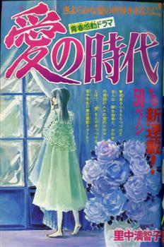 西国分寺】美味しいお菓子とリサイクル品「ともしび工房 ななえの里」 |