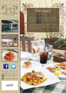 カフェ風デザインのおしゃれなフライヤーの作り方可成屋-kanariya