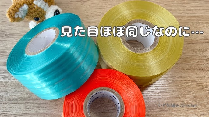 スズランテープ 平テープ の通販ならシモジマ 公式