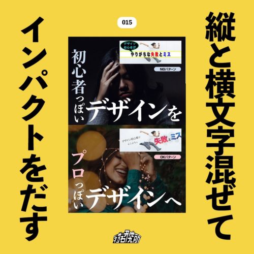 日本語のタイトルやロゴをデザイン作成の12のアイデアデザナビ