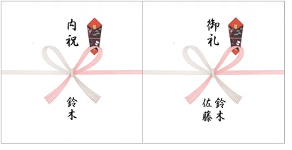 蝶結び短冊のし – 公式通販サイトうめもり