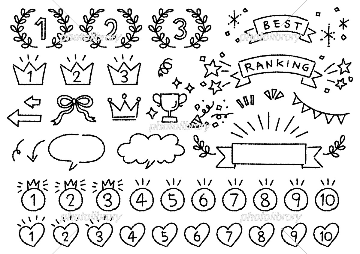 手書きの気づき、注目マークのセット ポイント 集中 驚き 飾り 装飾 びっくり 驚きのイラスト素材68703068- PIXTA