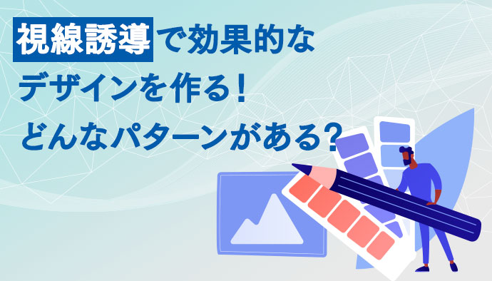 D2FrontierがSHI-SO LP作り放題でスワイプ操作型LP機能を提供開始、SNSライクな操作性でCVR向上を実現 –XEXEQ ゼゼック