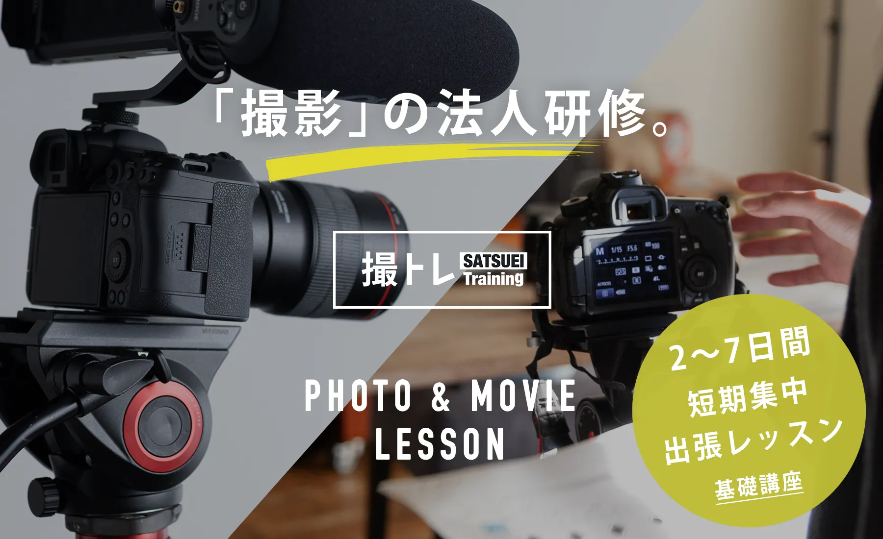 動画編集ソフトのおすすめ14選 初心者でも使いやすいソフトを紹介ビックカメラ.com