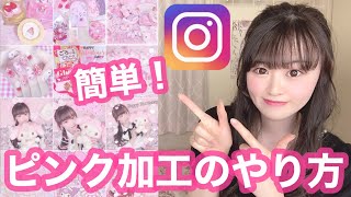 オタク必見！おすすめ画像加工アプリ6選✨