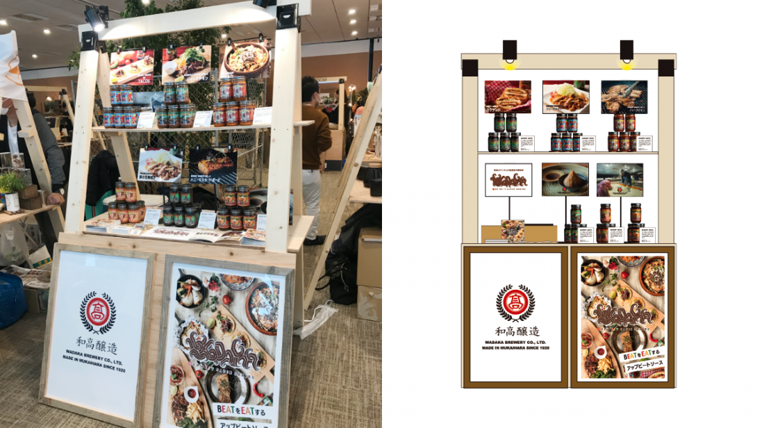 ニュースリリース「 2012 上海国際展示・POP・商用施設器材展示会 」に出展タテヤマアドバンス