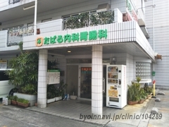 ハート歯科医院 那覇市・小禄駅の歯科クリニック