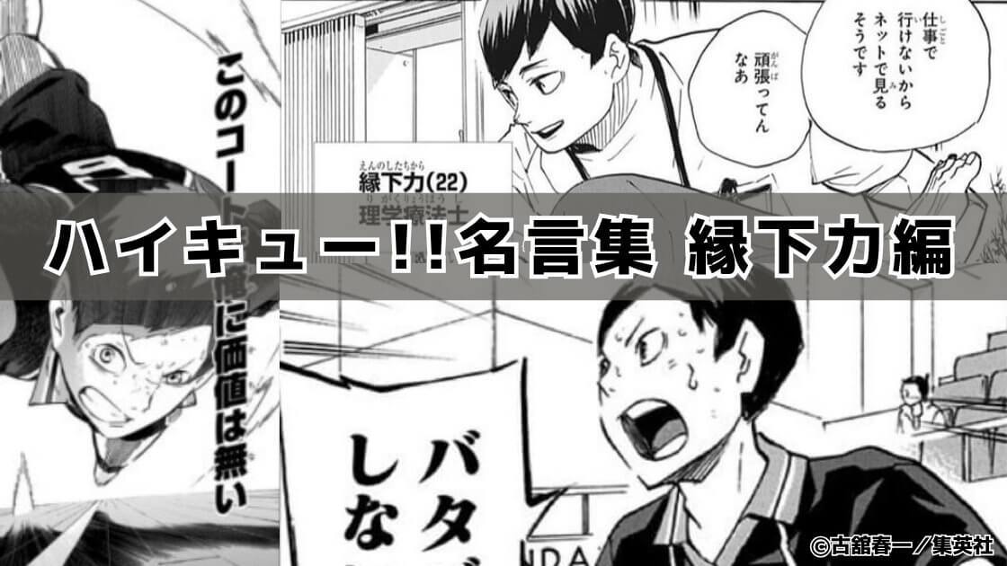 鬼滅の刃 私が考える名言集 五選 – CMBO相談室