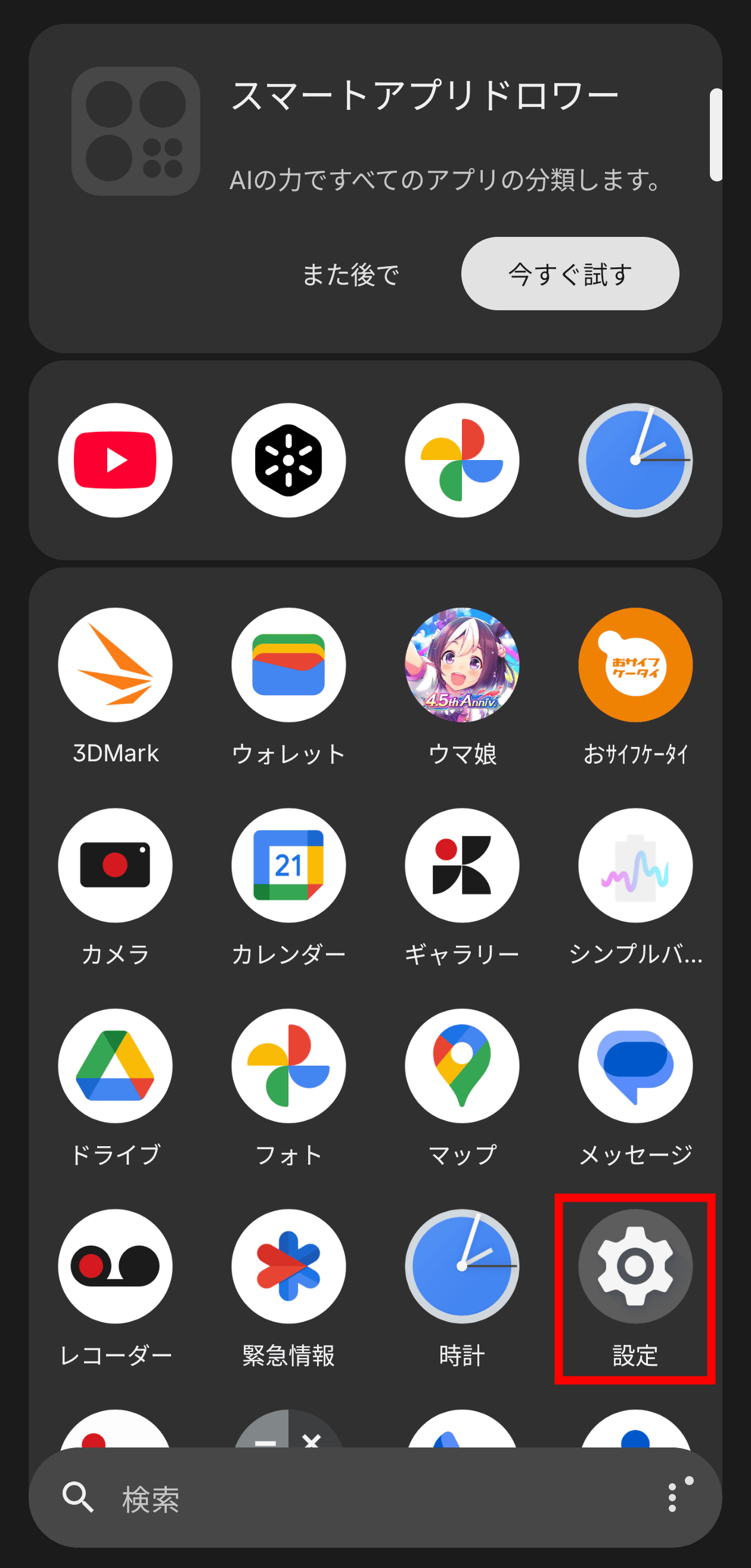 電光掲示板 - led バナープロ文字流れる」をApp Storeで