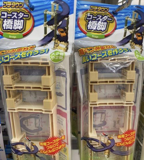 100円ショップのアイテムでおもちゃ作り。レジャーマップを作っておうち時間を楽しもうLEE