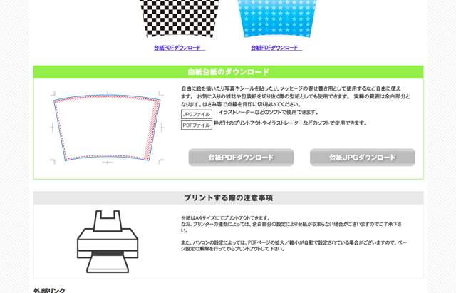 写真コラージュで個性的に。スタバのオリジナルタンブラーの作り方インスピ