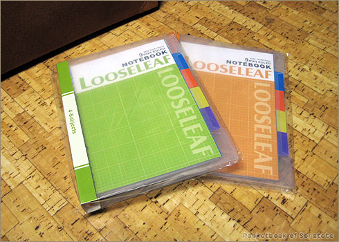 DAISO ダイソー計算されたコンパクトさが秀逸！ルーズリーフ活用で仕事がはかどる！ステーショナリー雑貨Mart マート 公式サイト光文社