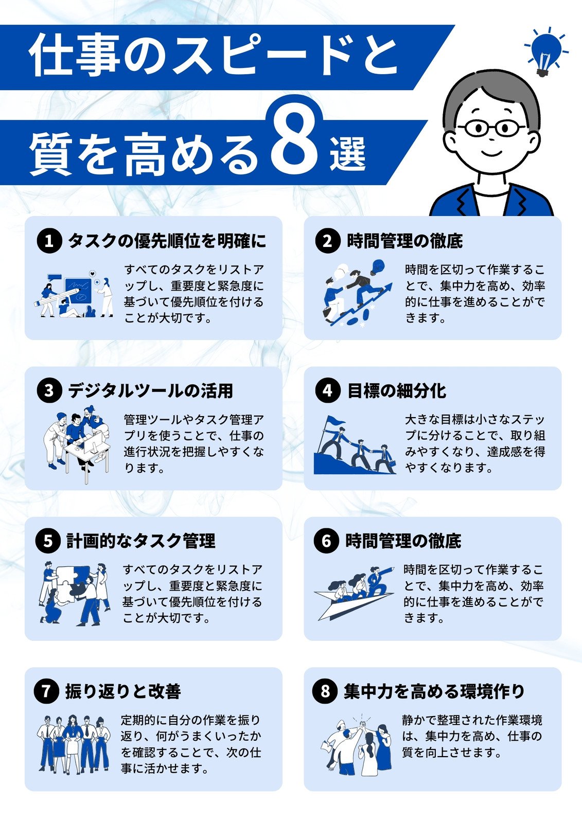 パワポ・プレゼン資料のテンプレートと洗練されたデザインを作るコツ