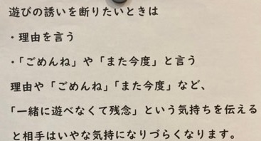 社会人の必須スキル「やんわり断る」を身につけて自己防衛せよ | オモコロ