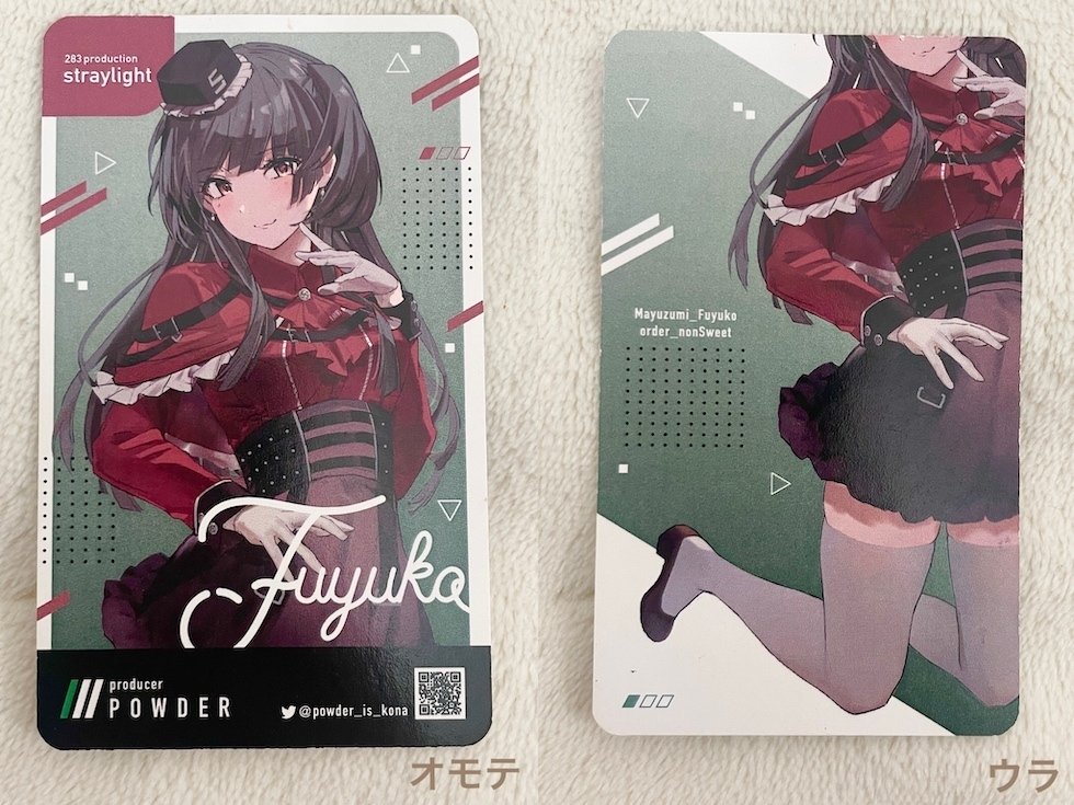 名刺印刷 安くて高品質な同人名刺なら！同人誌印刷・オリジナルグッズ印刷のコミグラ