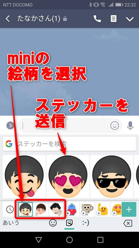 5周年の「LINEスタンプメーカー」に50種類の『デコステッカー』が新登場！スタンプ作成した全員がLINEポイントをもらえるキャンペーンを開催LINE株式会社のプレスリリース