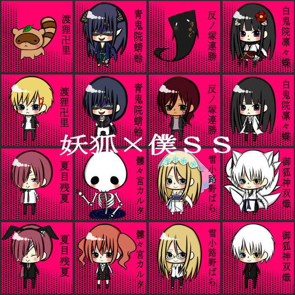 いぬぼくを！！とどけたい！！otkyanen