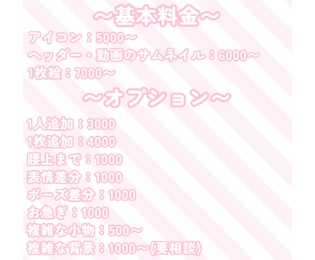 シリウス2の新機能 ヘッダーアニメーション