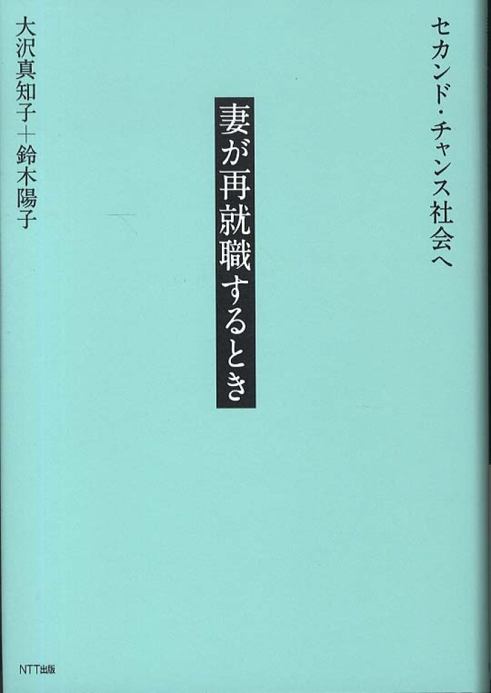 鈴木 真知子先生