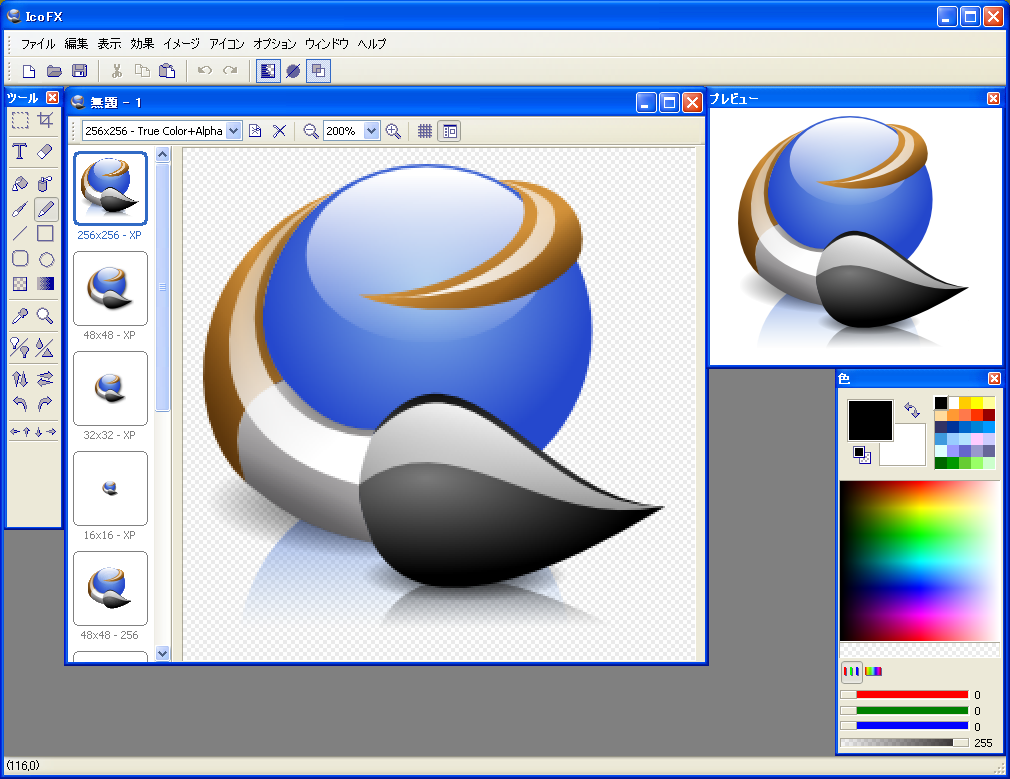 簡単♪ 君もアイコンを自画像にしないか？おすすめの自画像生成方法