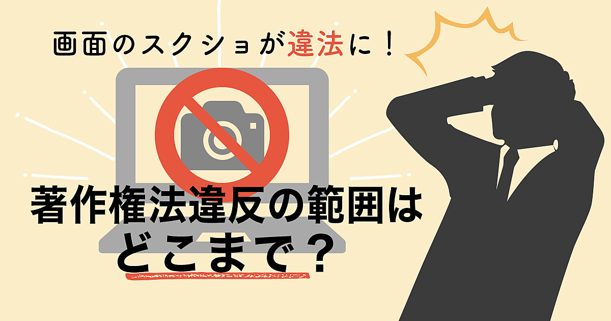 Gyazo Pro 有料 を使ってみた！無料との違い・ショートカット・Chrome拡張機能の使い方BOXIL Magazine