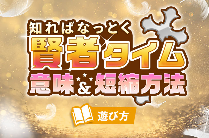 サボテンのIQが2というのは戯言なのか | IQチェッカー